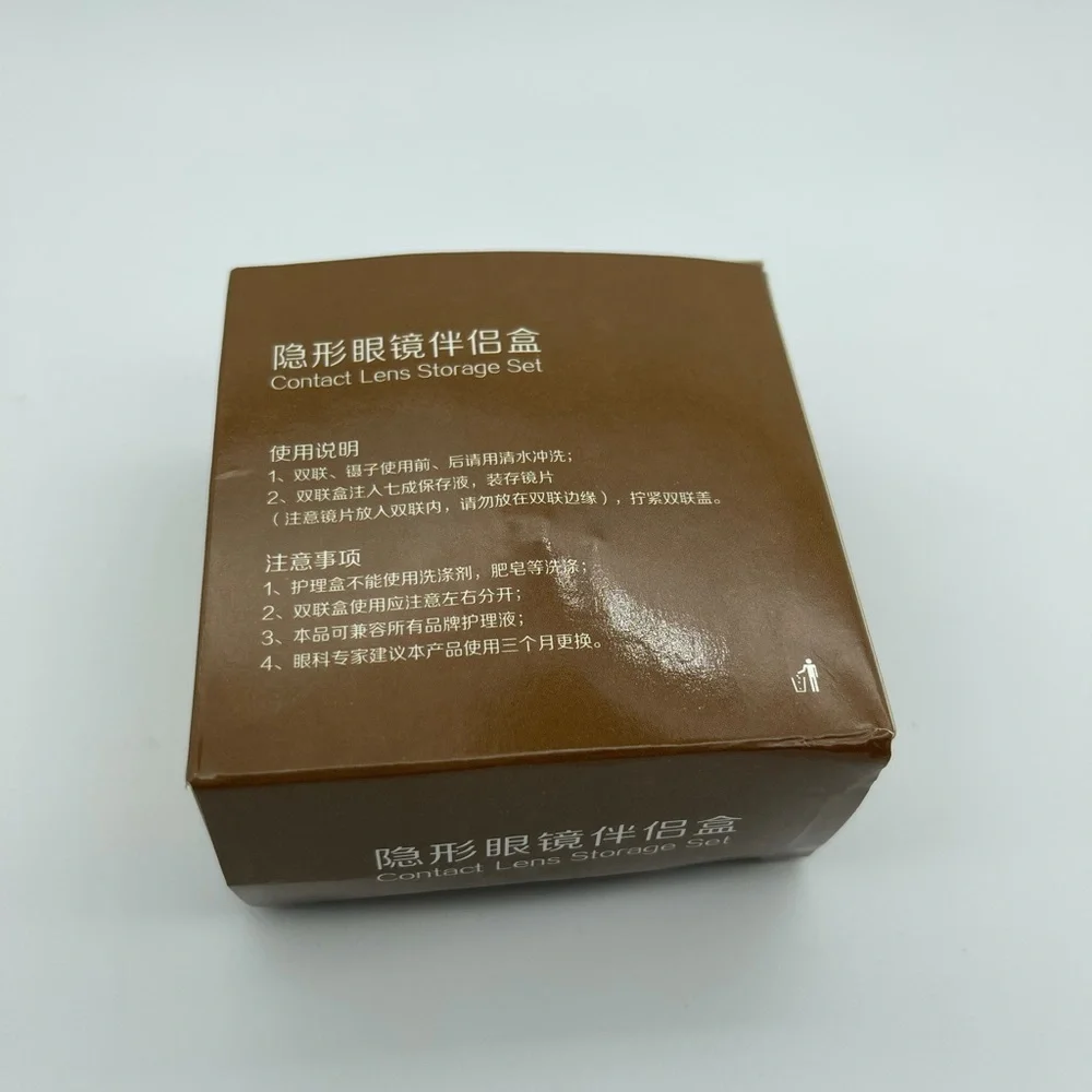 LINE Friends Style Contact Lense Travel Case - Brown the Bear 🐻